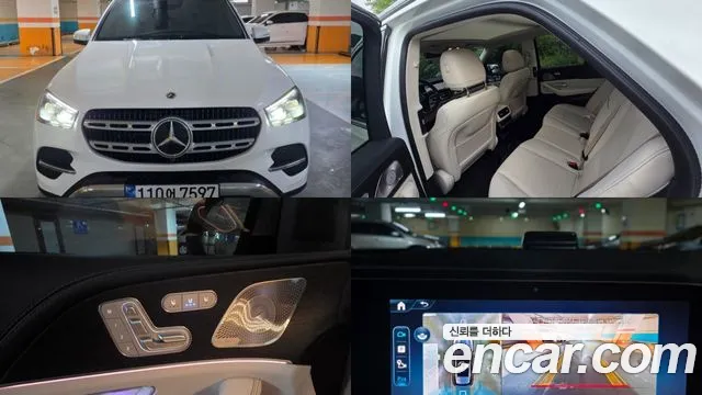 Mercedes-Benz GLE-Class 2026