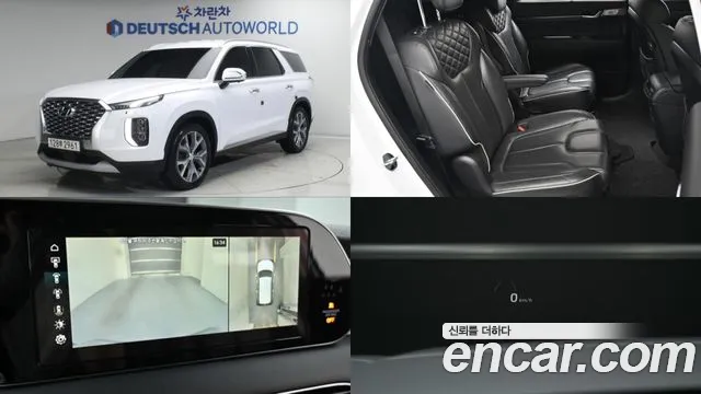Hyundai Palisade 2020