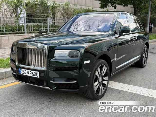 Rolls-Royce Cullinan 2023