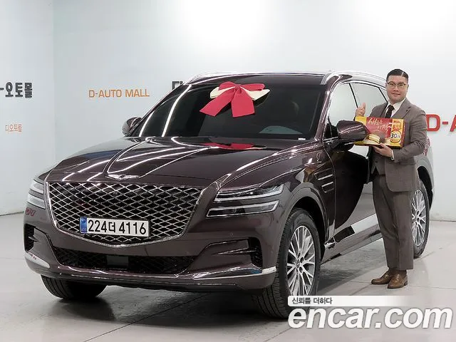 Genesis GV80 2023