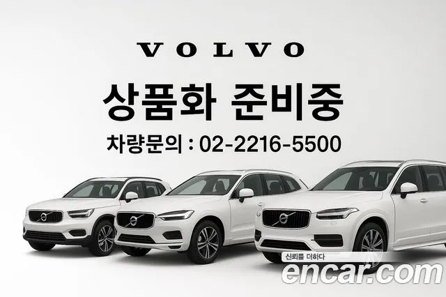 Volvo EX30 2025