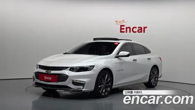 Chevrolet Malibu 2017