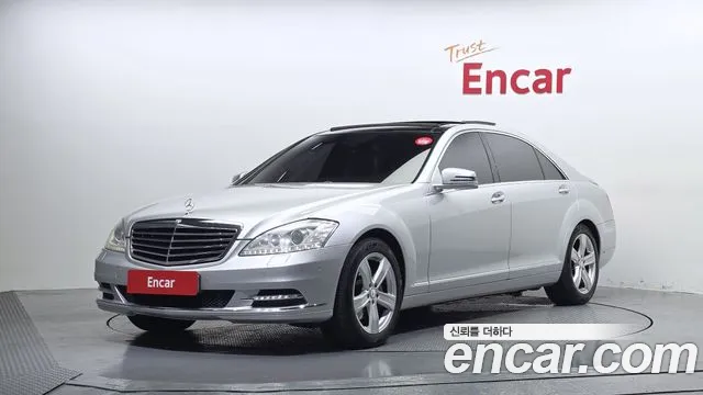 Mercedes-Benz S-Class 2010