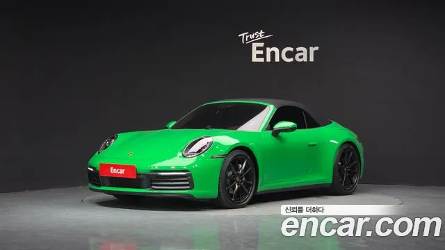 Porsche 911 2021