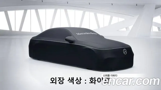 Mercedes-Benz EQB 2023
