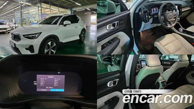 Volvo XC40 2024