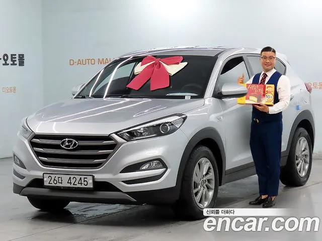 Hyundai Tucson 2015