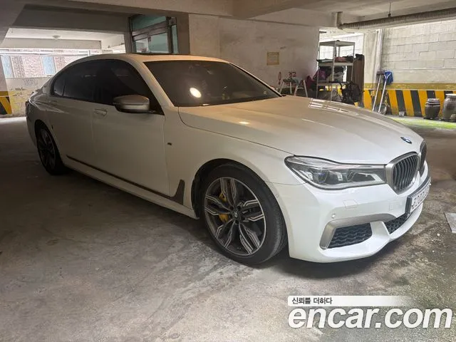 BMW 7-Series 2017