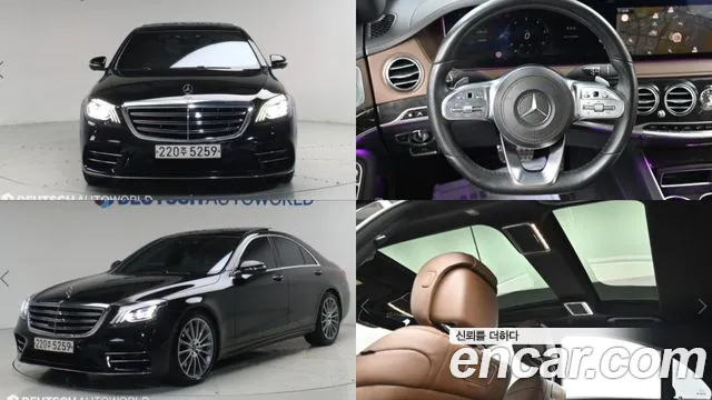 Mercedes-Benz S-Class 2017