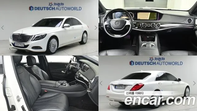 Mercedes-Benz S-Class 2014