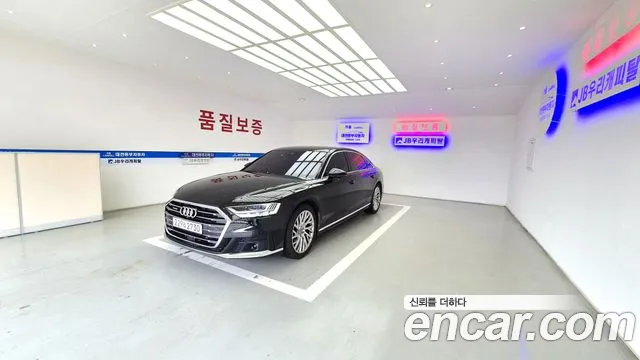 Audi A8 2020