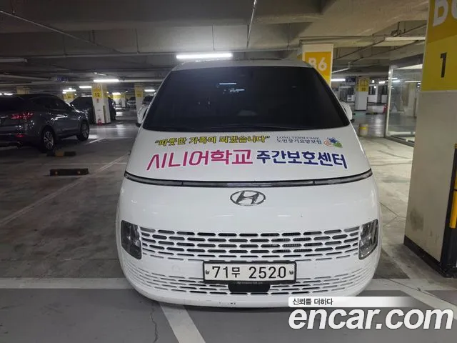 Hyundai Staria 2021