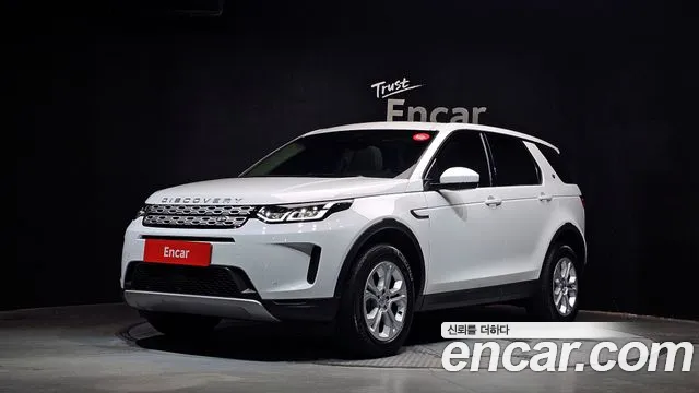 Land Rover Discovery Sport 2022
