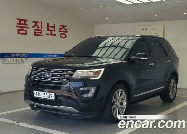 Ford Explorer 2017