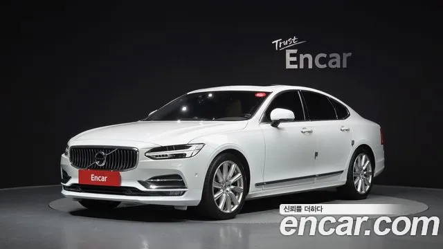 Volvo S90 2020