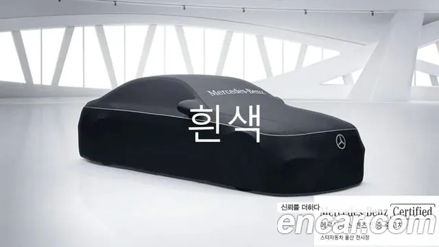 Mercedes-Benz EQE 2024