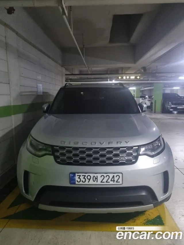 Land Rover Discovery 2023