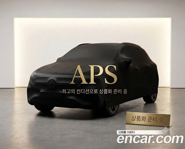 Mercedes-Benz S-Class 2021