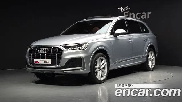 Audi Q7 2023