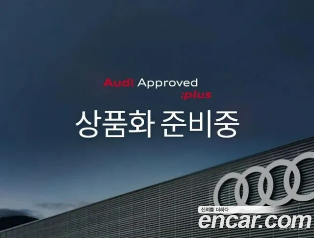 Audi Q4 e-tron 2025