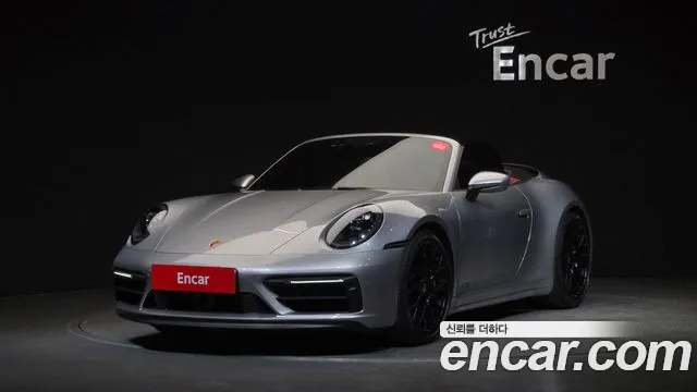 Porsche 911 2023