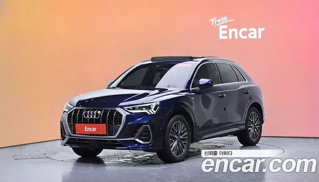Audi Q3 2023