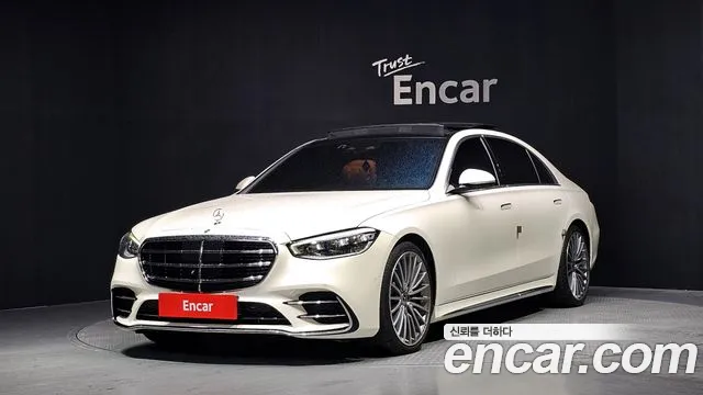 Mercedes-Benz S-Class 2023