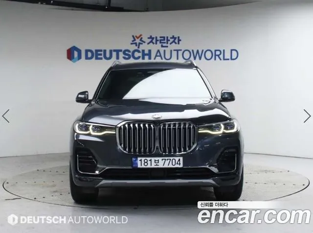BMW X7 2020