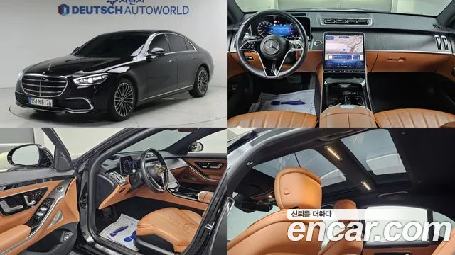 Mercedes-Benz S-Class 2021