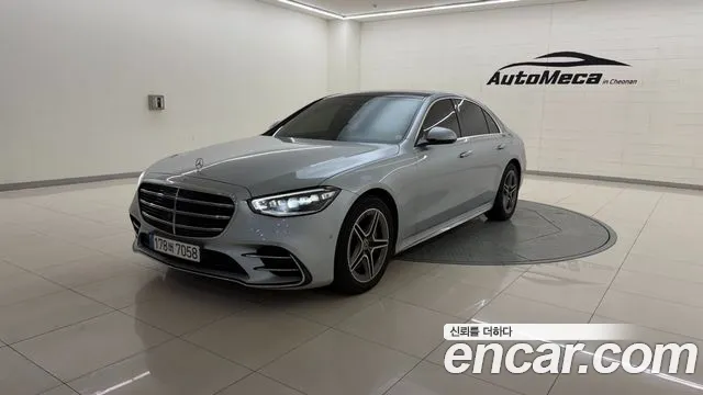 Mercedes-Benz S-Class 2022