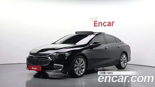 Chevrolet Malibu 2017