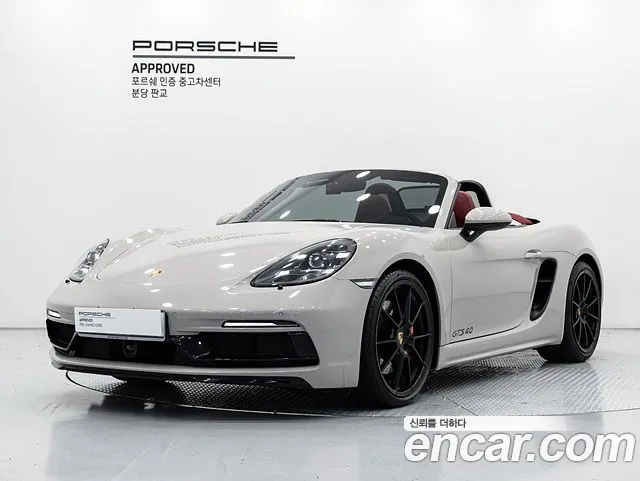 Porsche 718 2024