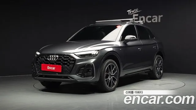 Audi Q5 2024