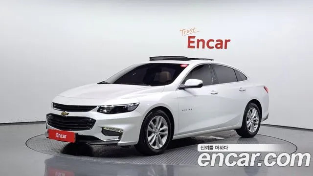 Chevrolet Malibu 2017