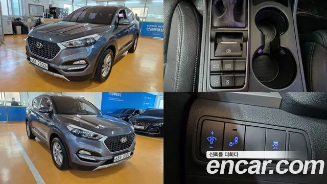 Hyundai Tucson 2017