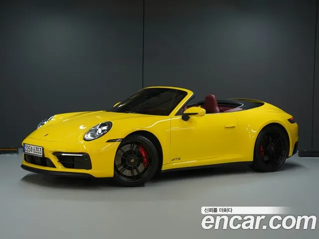 Porsche 911 2023