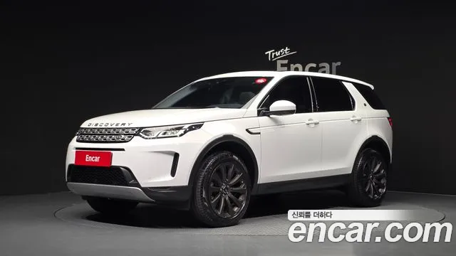 Land Rover Discovery Sport 2020