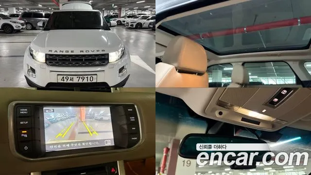 Land Rover Range Rover Evoque 2014