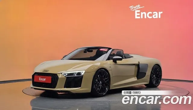 Audi R8 2017