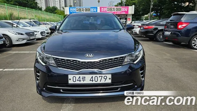 Kia K5 2017