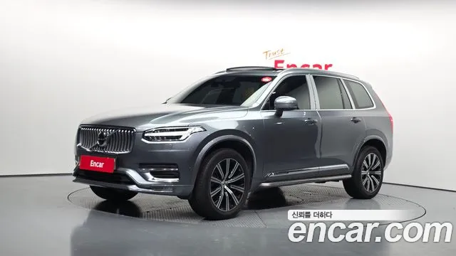 Volvo XC90 2020