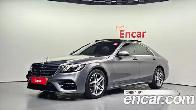 Mercedes-Benz S-Class 2020