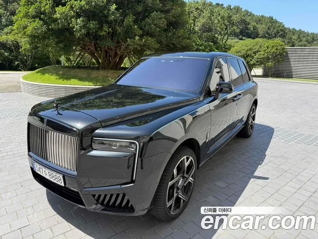 Rolls-Royce Cullinan 2023