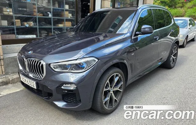BMW X5 2020
