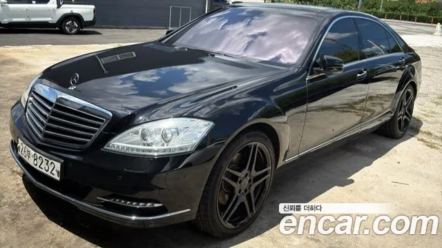 Mercedes-Benz S-Class 2013