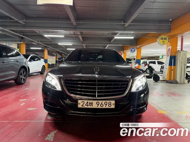 Mercedes-Benz S-Class 2017