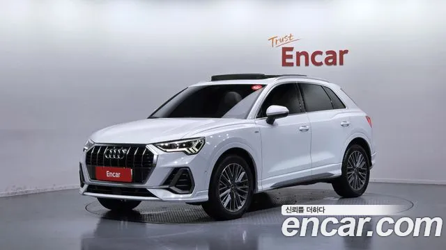 Audi Q3 2023