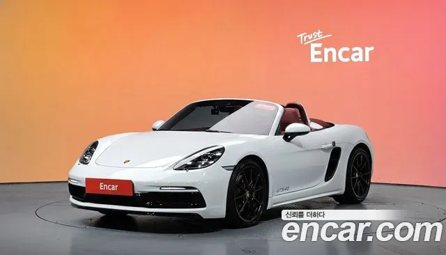 Porsche 718 2023