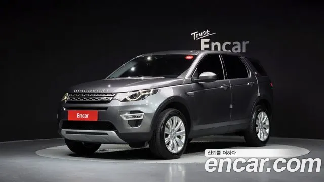 Land Rover Discovery Sport 2015