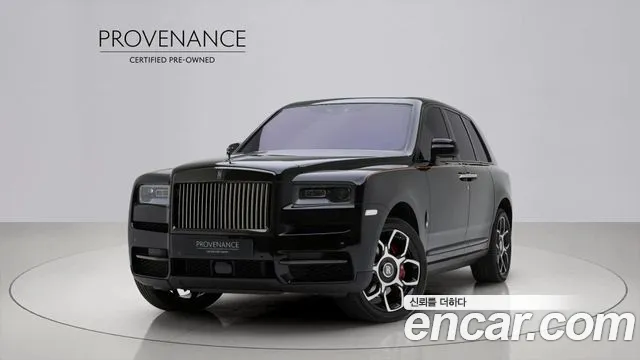 Rolls-Royce Cullinan 2023